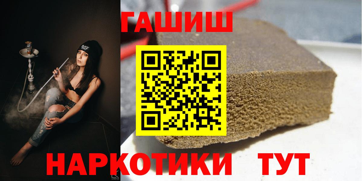 ГАШИШ индика сатива Бердск
