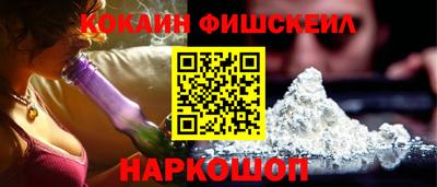 кокаин колумбия Апшеронск