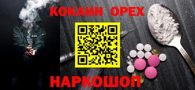 кокаин колумбия Апшеронск