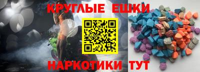 МДМА Аргун