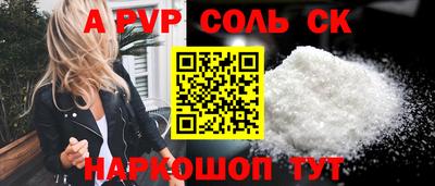 кокаин колумбия Апшеронск