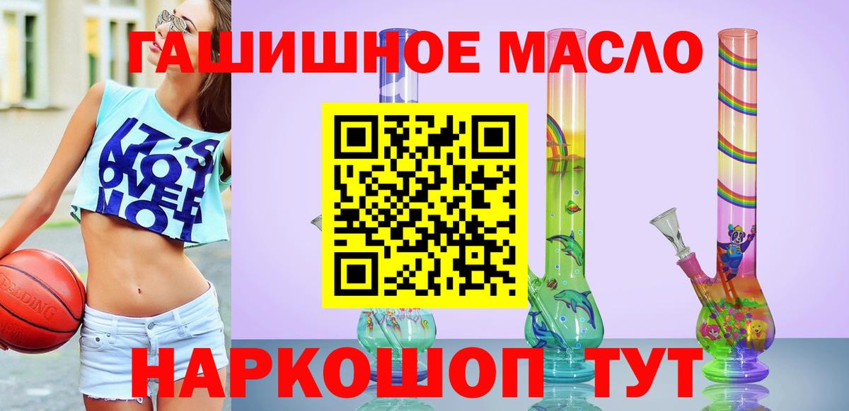 ТГК концентрат Бердск
