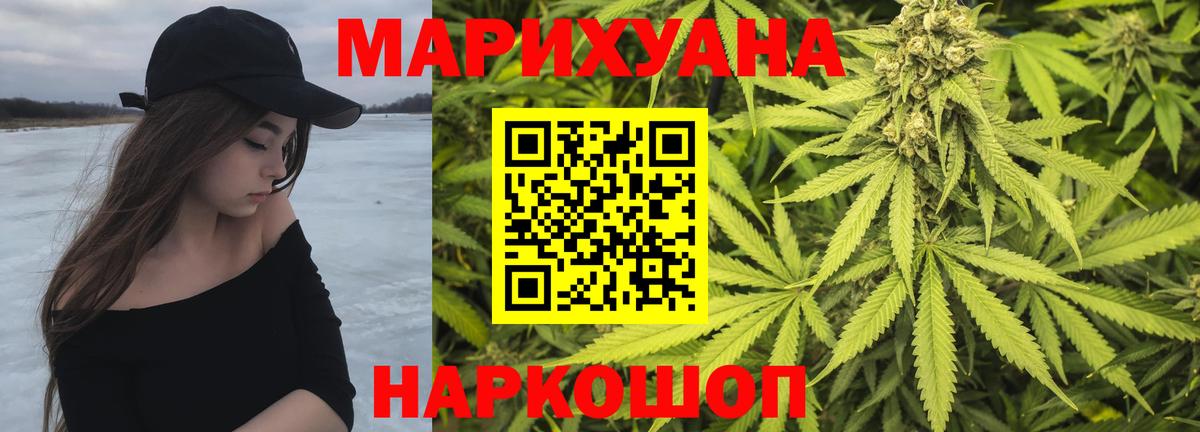 Конопля SATIVA & INDICA Бердск