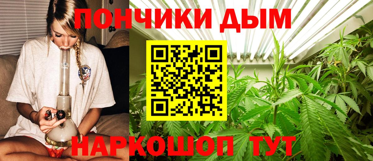 Бердск  Меф кристаллы  Вход с VPN  МЕТ  Кокаин  ГАШ  Наркошоп  Бошки Шишки 