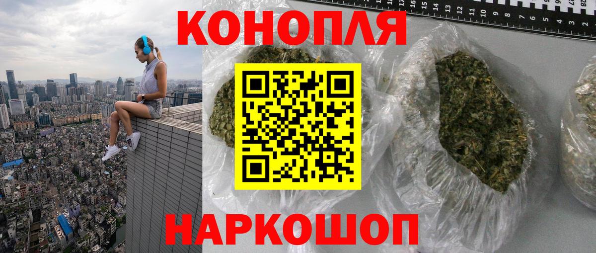Бошки Шишки семена  Марихуана Amnesia  Каннабис Bruce Banner  Вход с VPN  Конопля VHQ  Бердск 